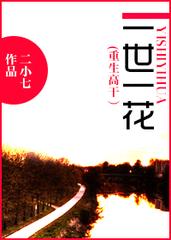火影忍者佐良娜全禁