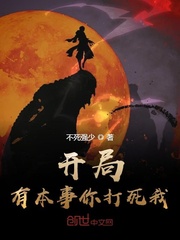 花伴落官途182章