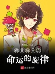 武动乾坤天蚕土豆