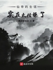 蛊祸