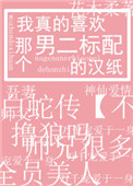 这题超纲了txt百度云