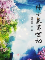 桥本有菜番号