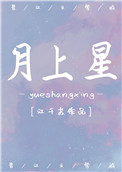 不是亲兄妹的小蝌蚪视频下载污