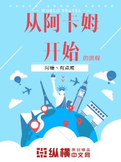 我是学校的公共玩具