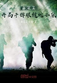 德扑女王