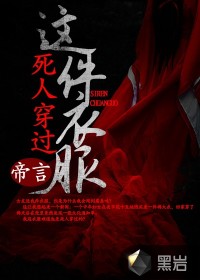 圣女修道院漫画