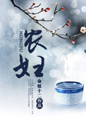 浪荡的军妓全文