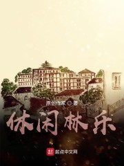 婷婷影音