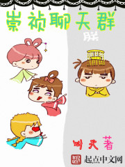 舔老师的脚
