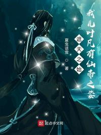 摘星星给我