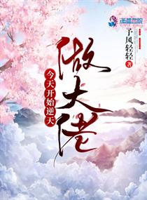 逍遥红尘