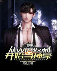 铁扇公主吧老师的肚子里