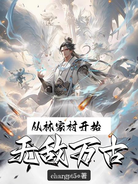 鸭王3电影