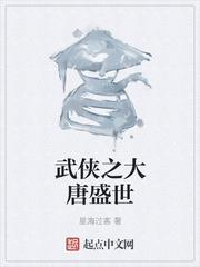 风流秘史txt