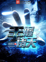 一直和妈妈有关系怀孕9个月