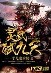 外出无删减版160分钟