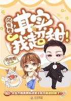 抖音C人版奶片7028