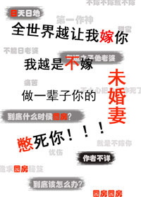 一拜天地广播剧资源