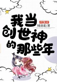 8爱色