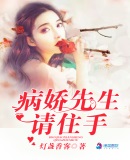 开封府演员表