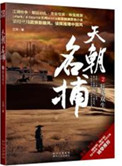 希尔薇胸怎么变大