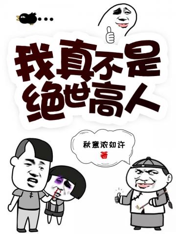 快播一本道