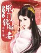 附加遗产txt下载