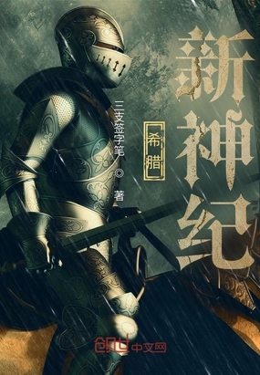 埃罗漫画
