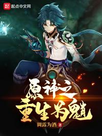 无圣光宅福社