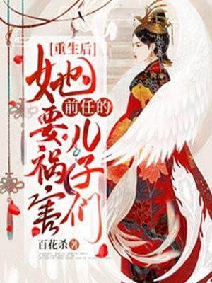 少年派二免费观看