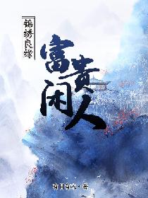 失足妇女小树林50元