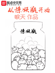 哈哈哈哈哈第一季免费观看完整版