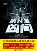 美女张开腿让人桶