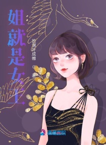 姐妹们说说老公是怎样玩你们的