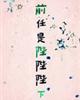 蜜桃成熟33d