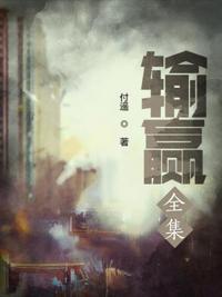 对象在学校做我过程