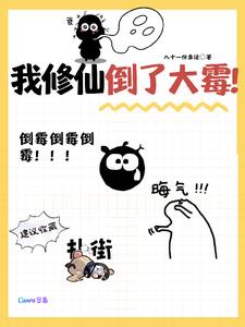 浪客剑心京都大火篇