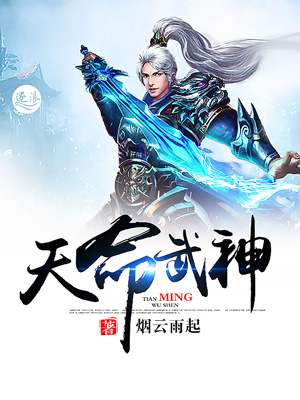 嫦娥反叛记