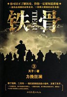 某天成为王的女儿漫画免费下拉式