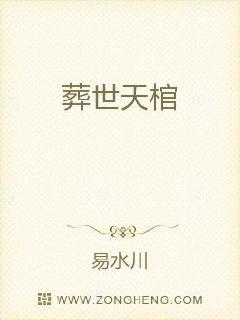 尸变图鉴电子书免费阅读