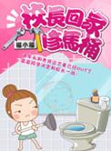 情浴威尼斯未删减电影