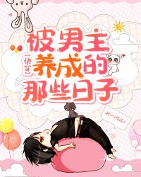 纸嫁衣2奘铃村