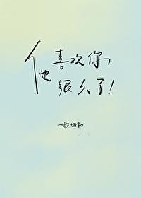第一次进去了的视频