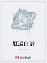 病隙碎笔
