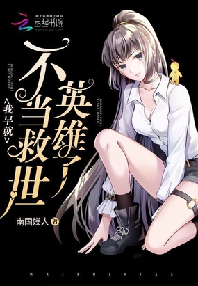 狄仁杰第4部免费观看