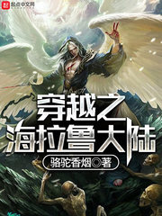 生化危机7电影