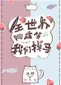 人生大事电影在线观看