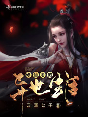 一个人看的WWW视频免费下载