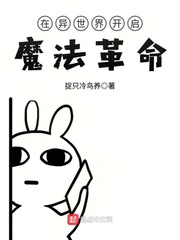 绝恋水娥全46集