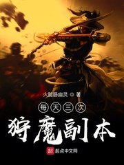 斗罗大陆之终极斗罗求书阁